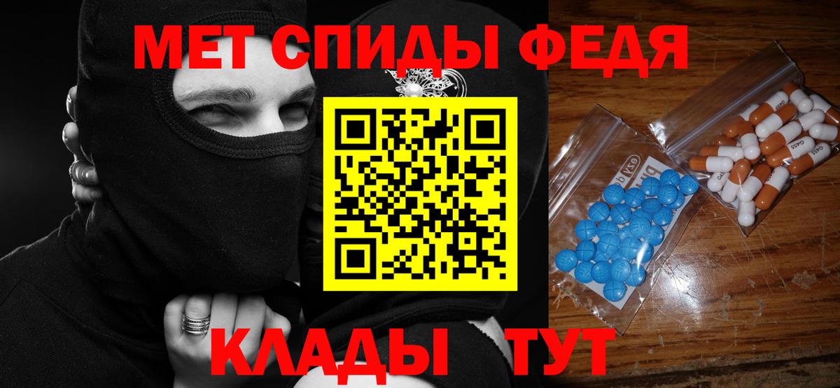 АМФЕТАМИН Premium  Вход с VPN  Amphetamine  Ревда  Amphetamine 