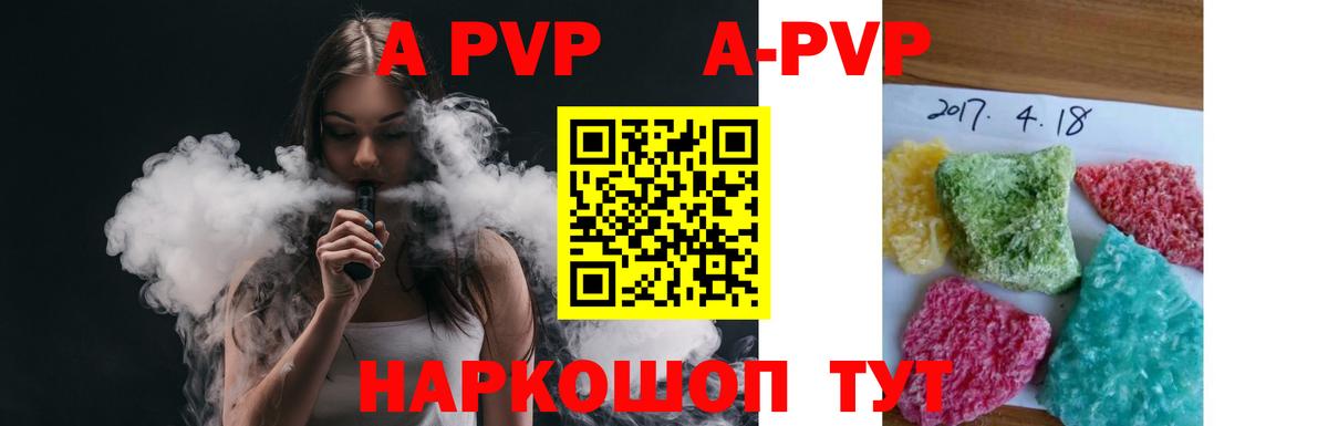 Альфа ПВП СК КРИС Ревда