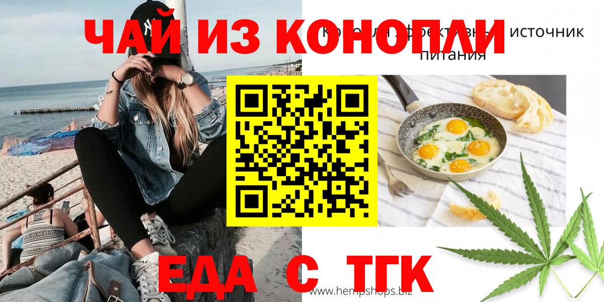 Ревда  Canna-Cookies конопля  Вход с VPN 