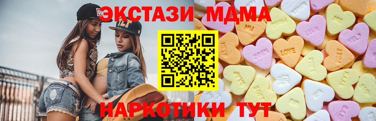 Ecstasy VHQ  Экстази круглые  Ревда  наркотики  Вход с VPN 