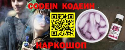 соль курить ск Севастополь