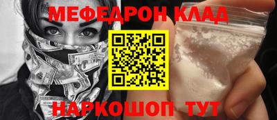 соль курить ск Севастополь