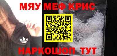 метамфетамин Свободный