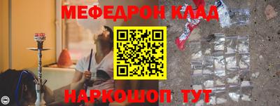 эйфоретик Северобайкальск