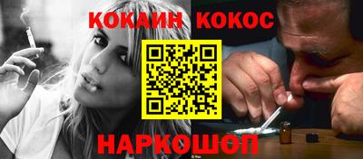 эйфоретик Северобайкальск