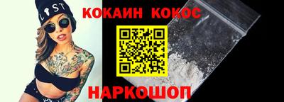 соль курить ск Севастополь