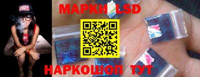 эйфоретик Северобайкальск