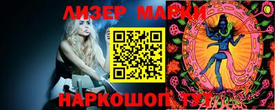 эйфоретик Северобайкальск