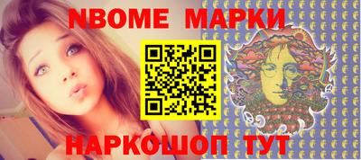 соль курить ск Севастополь