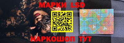эйфоретик Северобайкальск