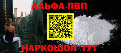 метамфетамин Свободный