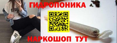 эйфоретик Северобайкальск