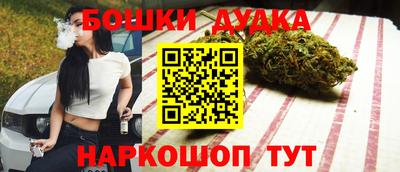 соль курить ск Севастополь