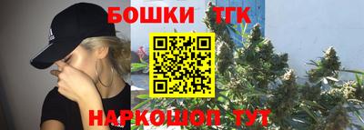эйфоретик Северобайкальск