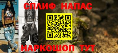 эйфоретик Северобайкальск