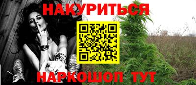 эйфоретик Северобайкальск