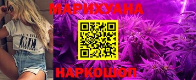 соль курить ск Севастополь