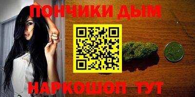 эйфоретик Северобайкальск