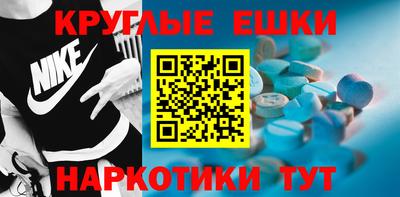 соль курить ск Севастополь