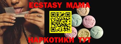 эйфоретик Северобайкальск