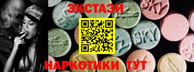 соль курить ск Севастополь