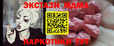 метамфетамин Свободный