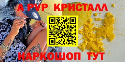 соль курить ск Севастополь