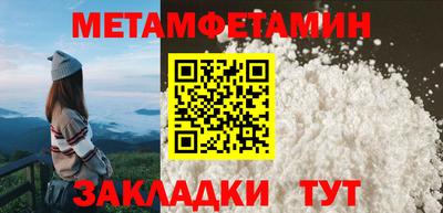 эйфоретик Северобайкальск