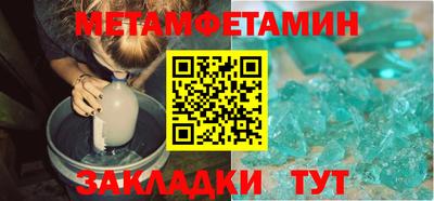 соль курить ск Севастополь