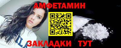 метамфетамин Свободный