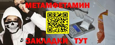 соль курить ск Севастополь