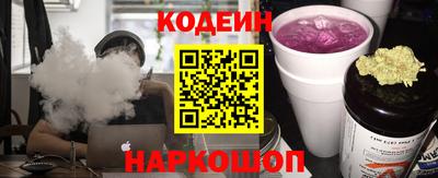 эйфоретик Северобайкальск