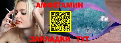 эйфоретик Северобайкальск