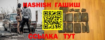 эйфоретик Северобайкальск