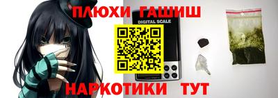 соль курить ск Севастополь