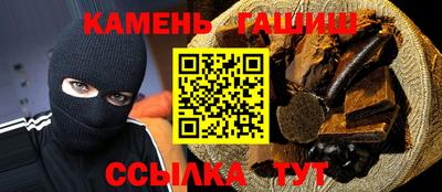 соль курить ск Севастополь