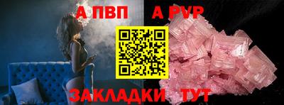 эйфоретик Северобайкальск