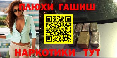 эйфоретик Северобайкальск