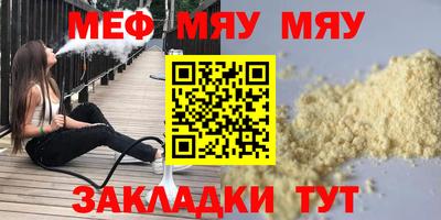 соль курить ск Севастополь