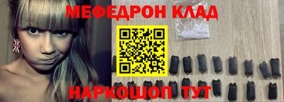 соль курить ск Севастополь
