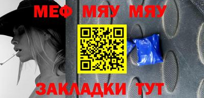 метамфетамин Свободный