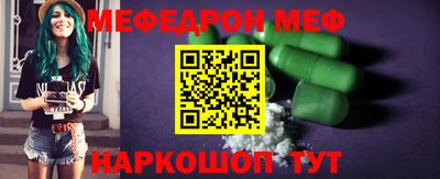 эйфоретик Северобайкальск