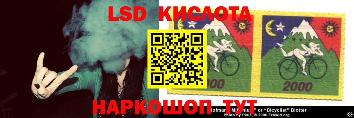 Лсд 25 экстази  LSD-25 экстази ecstasy  Вход с VPN  Ревда 
