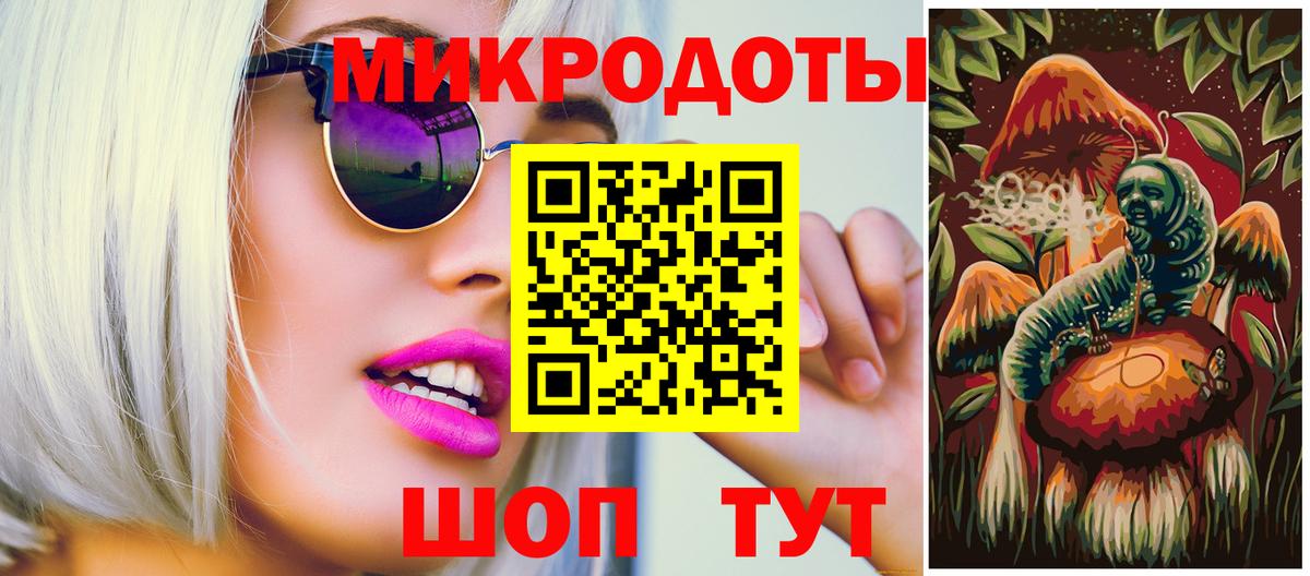 Ревда  Псилоцибиновые грибы мицелий  Вход с VPN 