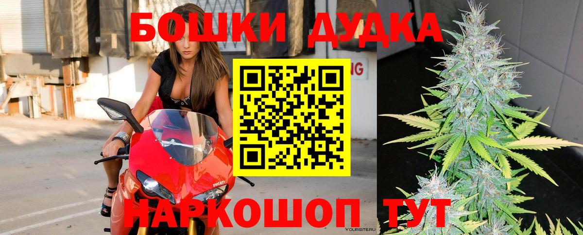 Ревда  Каннабис тримм  Вход с VPN  Бошки Шишки OG Kush  Каннабис марихуана  Бошки марихуана марихуана 